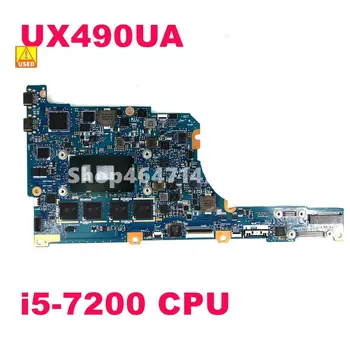 UX490U i5-7200CPU 8 GB Оперативна памет, дънна Платка REV2.1 За ASUS UX490UA дънна Платка на Лаптоп Тестове OK се Използва
